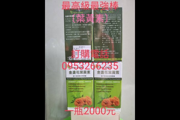 產品聯絡人 代工 研發調配 批發